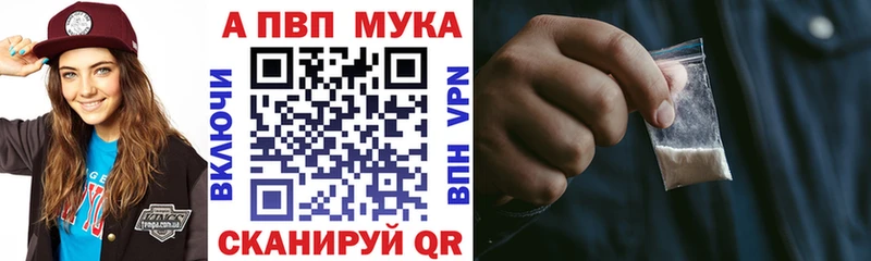 кракен зеркало  Изобильный  Альфа ПВП СК 