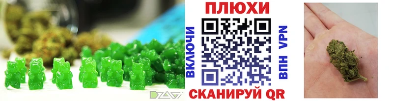 Печенье с ТГК конопля наркошоп Изобильный