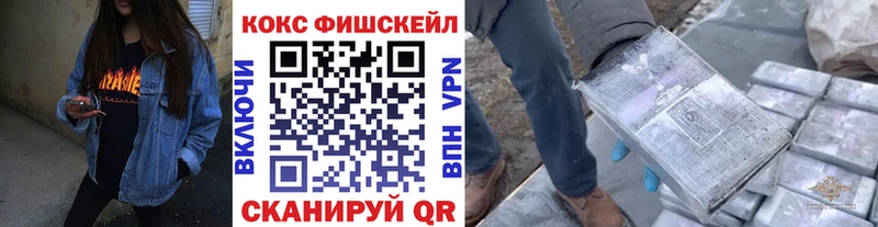 КОКАИН VHQ  blacksprut ссылка  Изобильный 