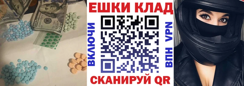 Экстази 300 mg  закладки  Изобильный 