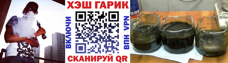 ГАШИШ Изолятор  Изобильный 