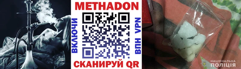 МЕТАДОН VHQ  Изобильный 