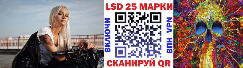 Марки N-bome 1,8мг  хочу   Изобильный 